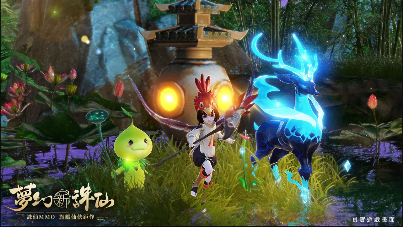 林明祯甜美代言《梦幻新诛仙》同步公开精致捏脸系统让玩家打造百变造型！公会募集进行中