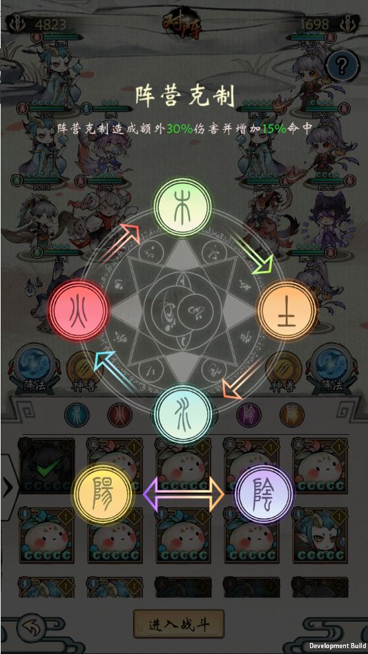 《修仙绘卷》圣灵获得方法介绍