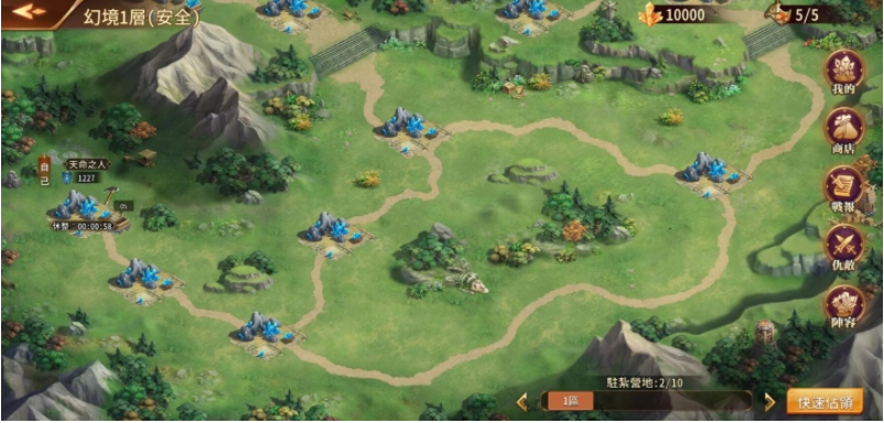 《苍天英雄志2》推出「金戈铁马九州争雄」改版全新战骑开放武将冲锋赵云孙策晋升白金所向披靡