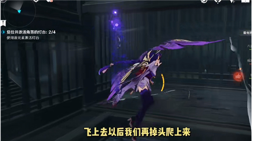 《原神》重神子传说任务最后一个灯台位置介绍