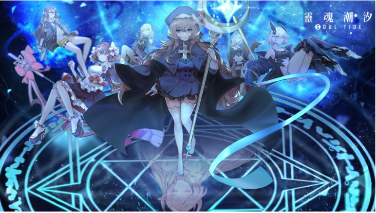 《灵魂潮汐》预约人数突破30万释出好感度玩法及最新角色介绍