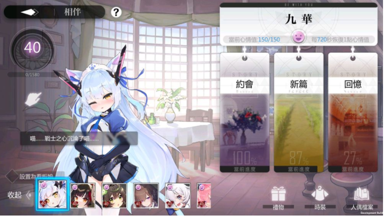 《灵魂潮汐》预约人数突破30万释出好感度玩法及最新角色介绍