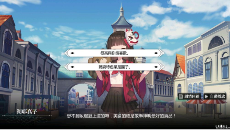 《灵魂潮汐》预约人数突破30万释出好感度玩法及最新角色介绍