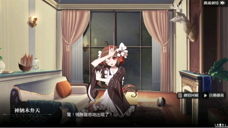 《灵魂潮汐》预约人数突破30万释出好感度玩法及最新角色介绍