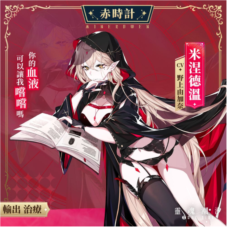 《灵魂潮汐》预约人数突破30万释出好感度玩法及最新角色介绍