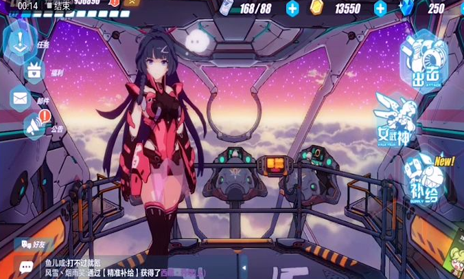 《崩坏3》界面人物替换方法介绍