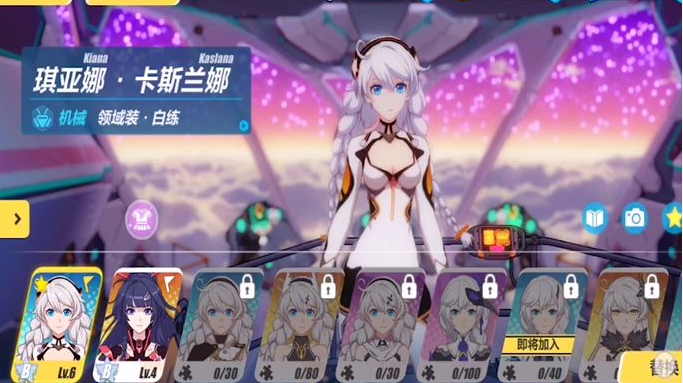 《崩坏3》界面人物替换方法介绍