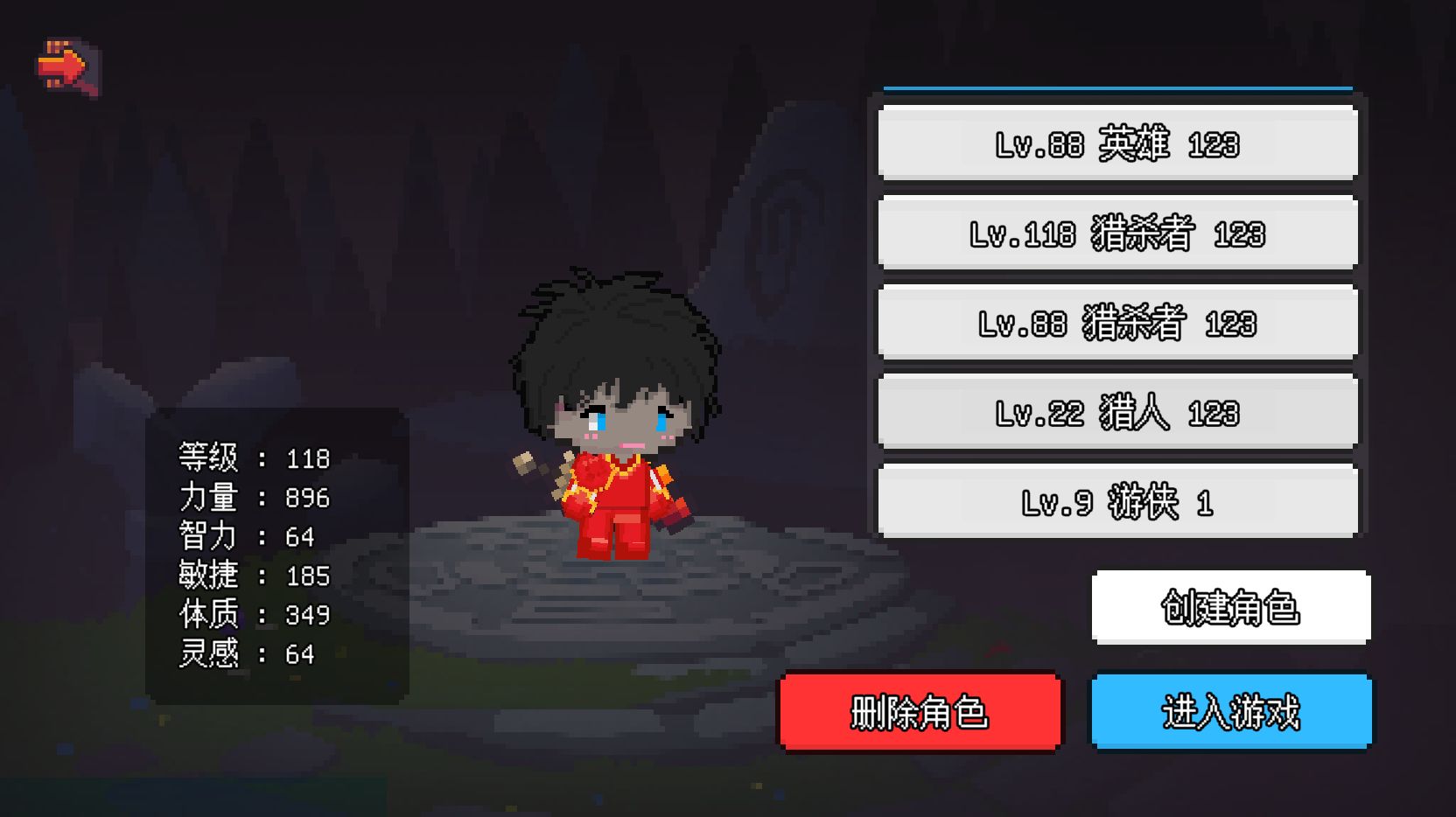 《像素冒险世界》45级武器搭配推荐介绍