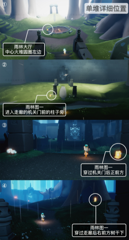 《光遇》2022年2月28日季节蜡烛位置分布分享