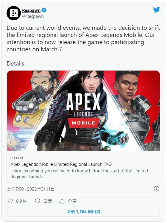《Apex 英雄》手机版宣布受当前世界事件的影响调整限定测试发布区域