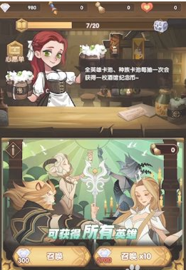 《勇士与旅途》孙悟空获得方法介绍