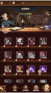 《勇士与旅途》孙悟空获得方法介绍