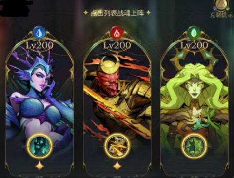 《勇士与旅途》符文搭配推荐介绍