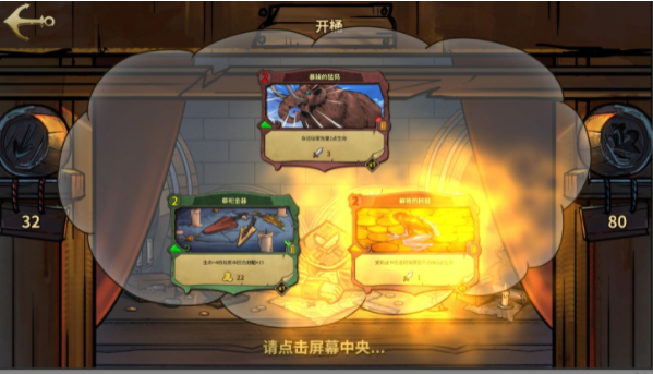 《冒险公社》罗盘颜色分辨方法介绍