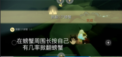 《光遇》2022年3月4日常任务完成攻略分享