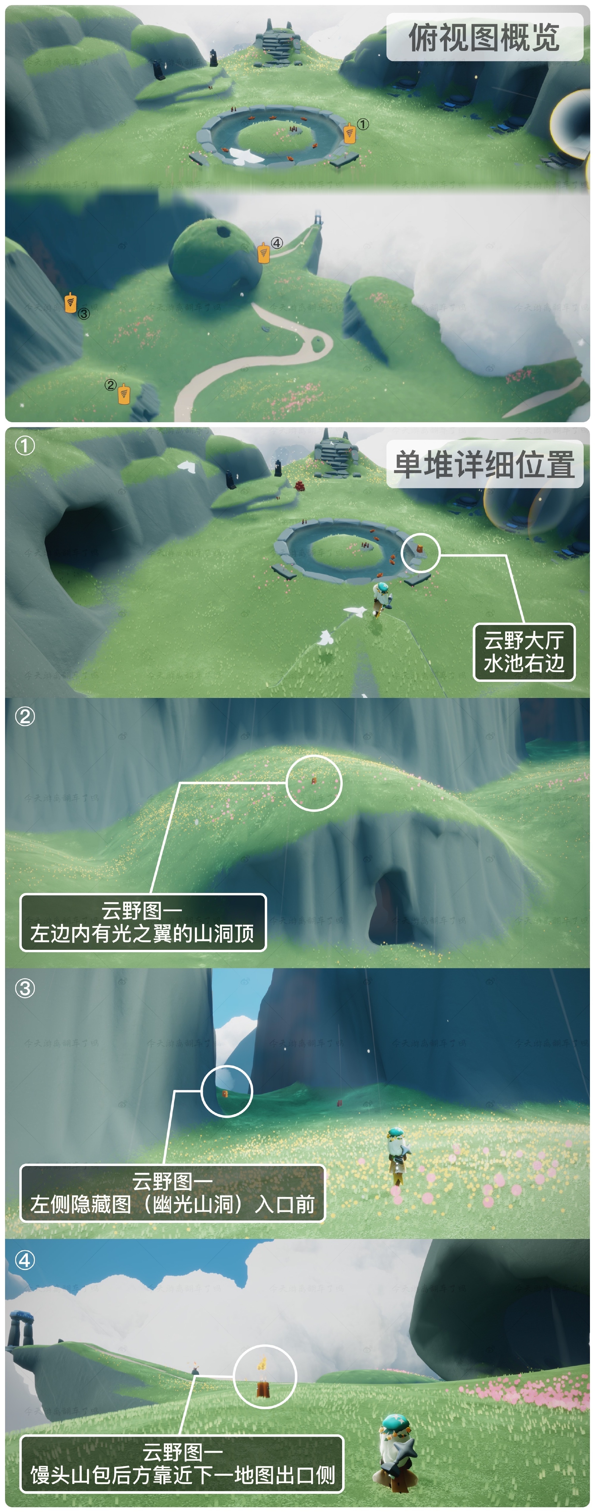 《光遇》2022年3月4日季节蜡烛位置分布分享