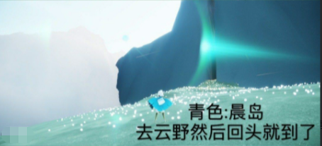 《光遇》2022年3月7日常任务完成攻略分享
