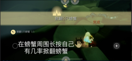 《光遇》2022年3月8日常任务完成攻略分享