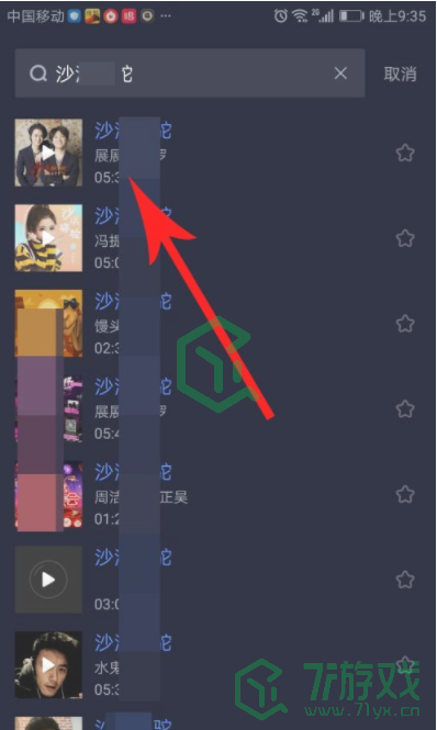 《音兔》添加音乐方法介绍