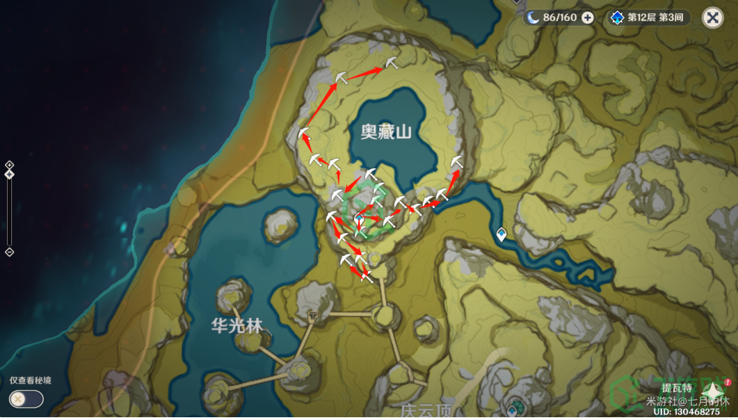 《原神》白铁矿聚集地采集路线推荐介绍