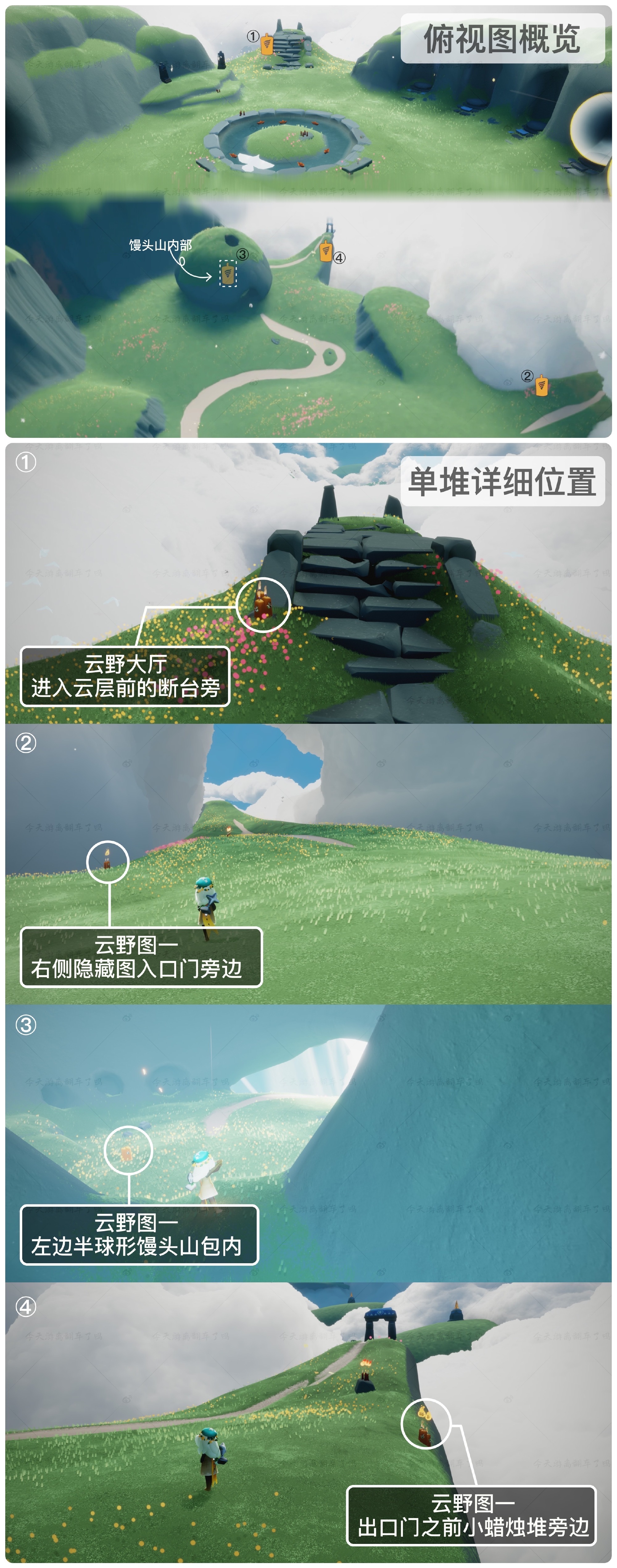 《光遇》2022年3月9日季节蜡烛位置分布分享