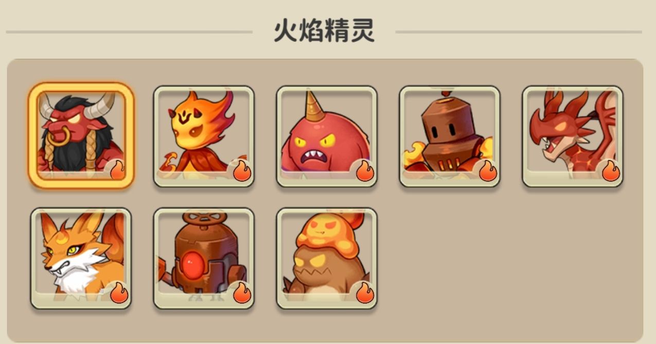 《冒险与精灵》火焰精灵属性天赋汇总介绍