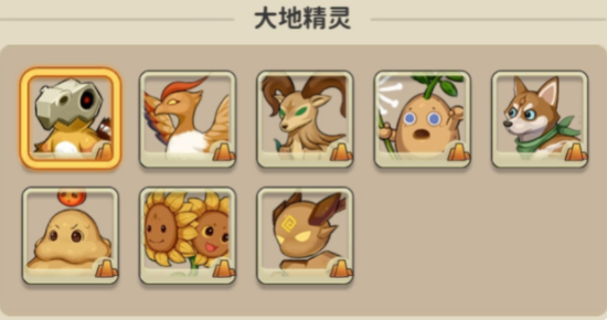 《冒险与精灵》大地精灵属性天赋汇总介绍