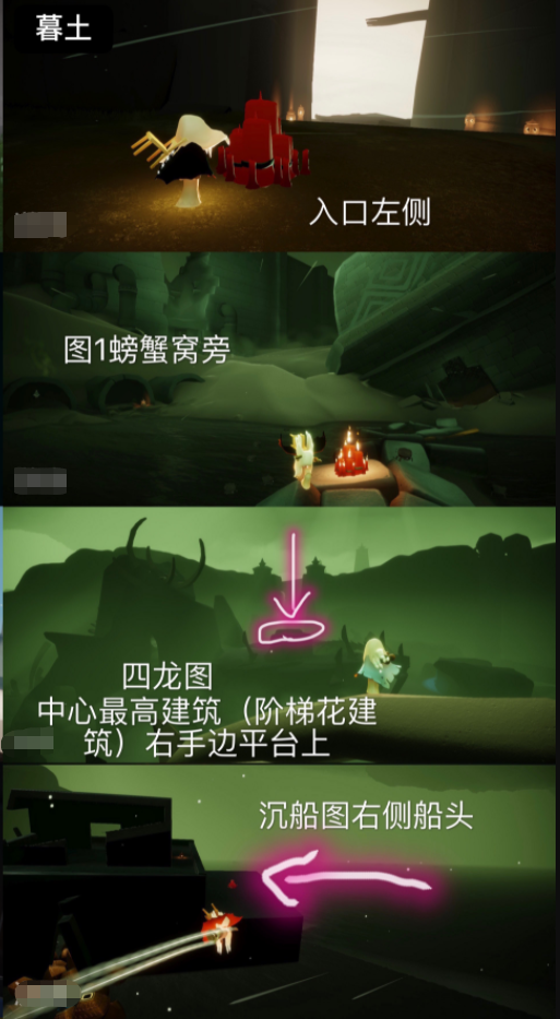  《光遇》2022年3月12日大蜡烛位置分布分享