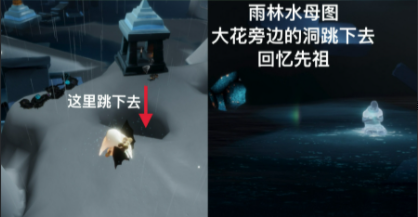 《光遇》2022年3月15日常任务完成攻略分享
