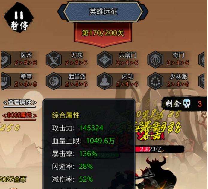 《暗黑剑侠》远征玩法攻略介绍