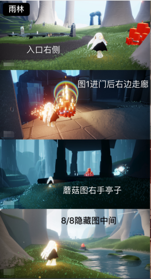  《光遇》2022年3月18日大蜡烛位置分布分享