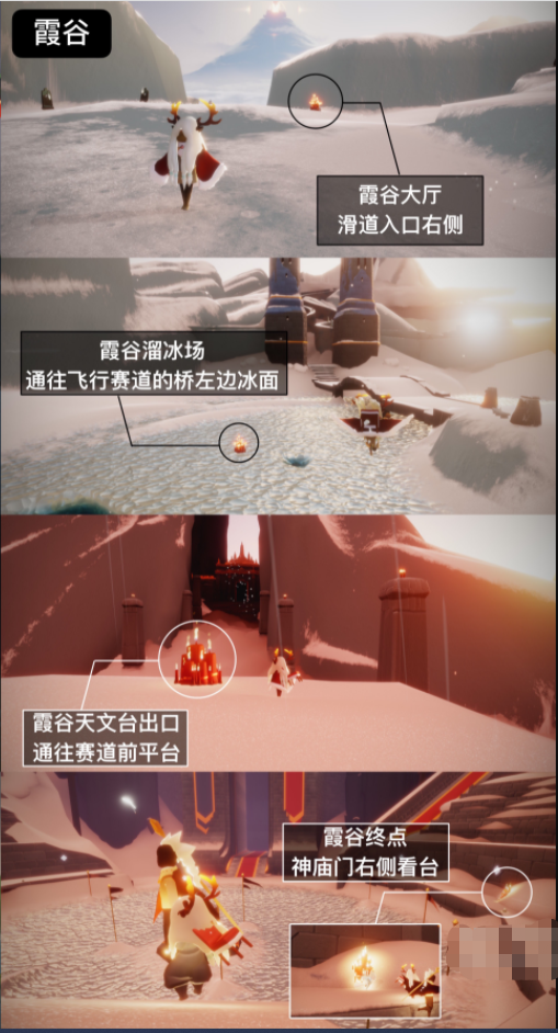  《光遇》2022年3月18日大蜡烛位置分布分享