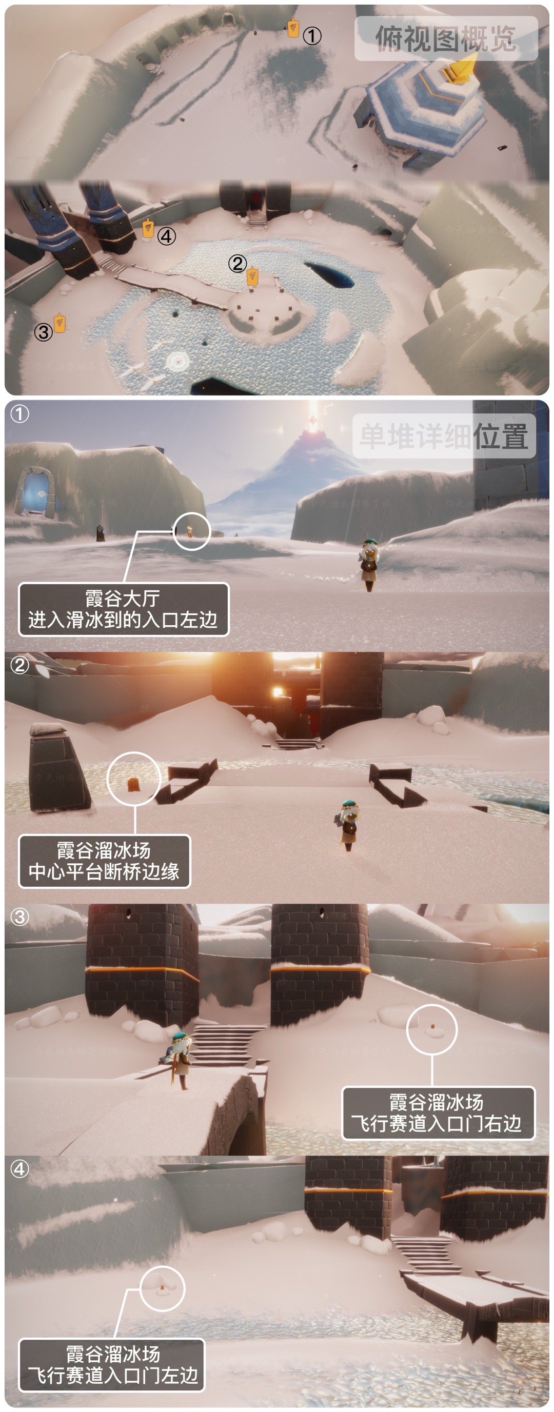 《光遇》2022年3月21日季节蜡烛位置分布分享