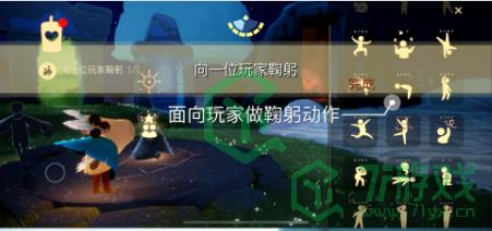 《光遇》2022年4月26日常任务完成攻略分享