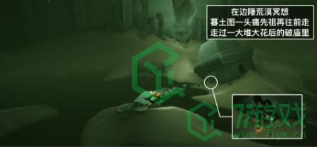 《光遇》2022年4月26日常任务完成攻略分享