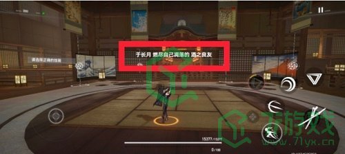 《深空之眼》无限画廊通关攻略介绍