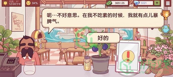 《可口的披萨美味的披萨》配料价格大全介绍