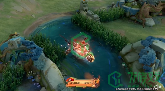 《王者荣耀》关羽赤影疾锋新皮肤技能特效介绍