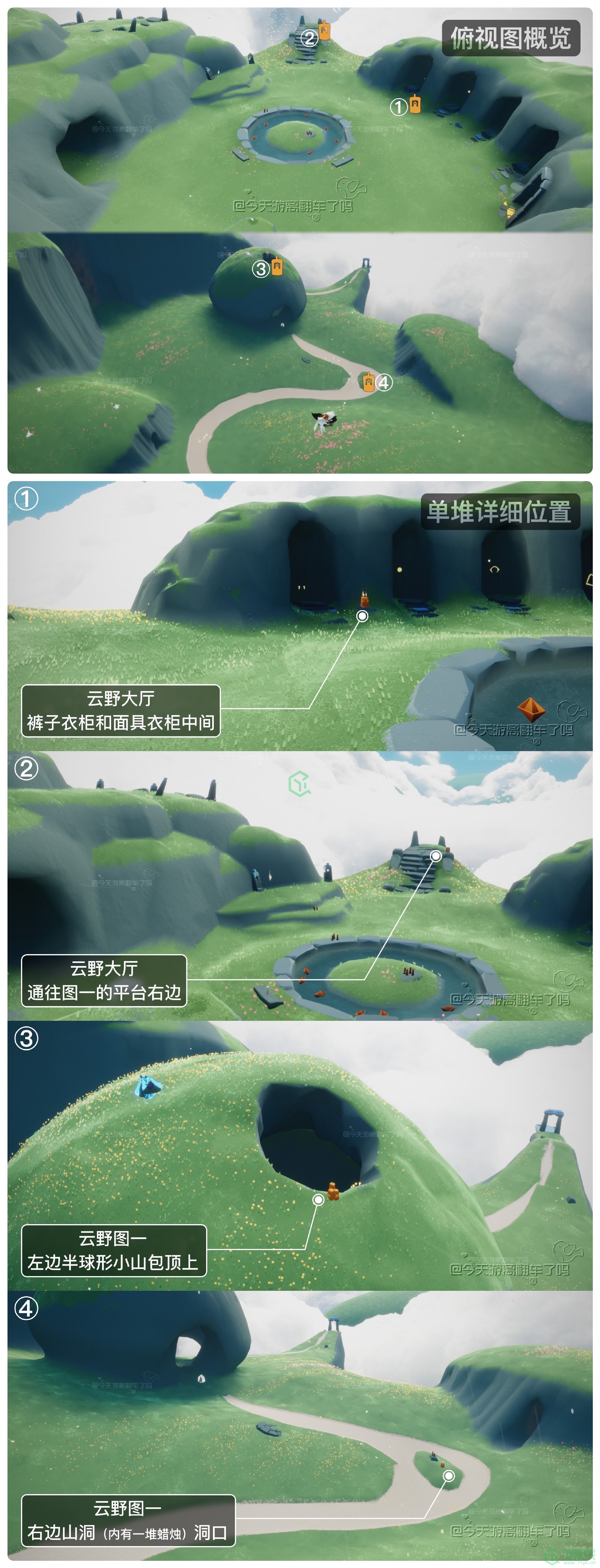 《光遇》2022年4月28日季节蜡烛位置分布分享