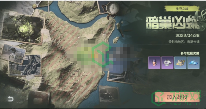 《明日之后》暗巢凶蛹通关攻略介绍