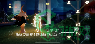 《光遇》2022年4月30日常任务完成攻略分享