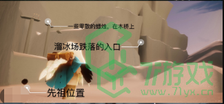 《光遇》2022年4月30日常任务完成攻略分享