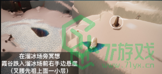 《光遇》2022年4月30日常任务完成攻略分享