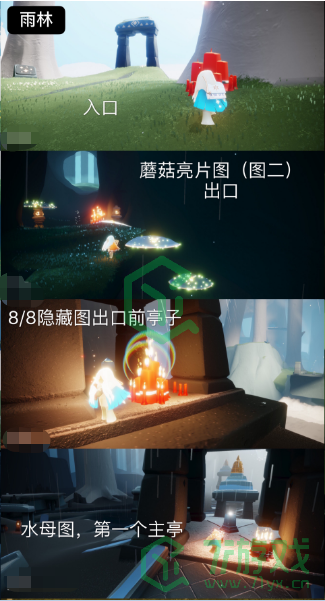  《光遇》2022年4月30日大蜡烛位置分布分享