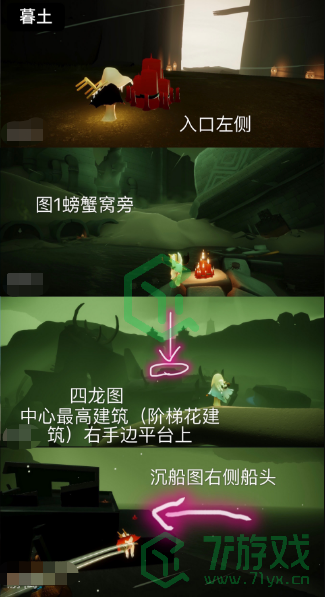  《光遇》2022年4月30日大蜡烛位置分布分享