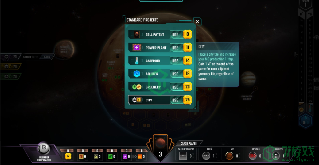 《Epic》喜加一改造火星免费获得方法介绍