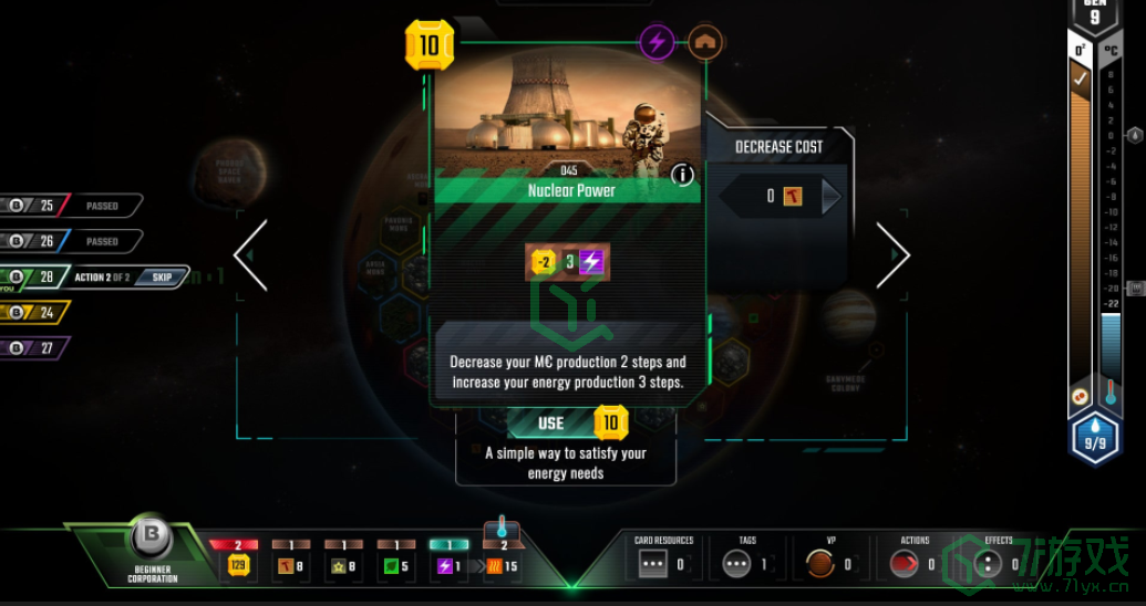 《Epic》喜加一改造火星免费获得方法介绍