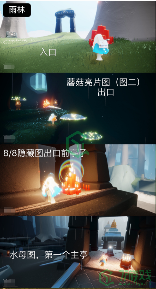  《光遇》2022年5月7日大蜡烛位置分布分享