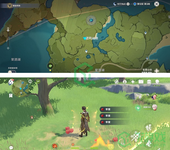 《原神》2.6苹果收集位置汇总介绍