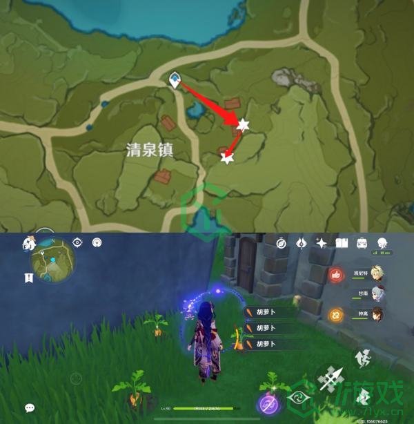 《原神》2.6百货奇货立本第四天兑换材料收集位置汇总介绍